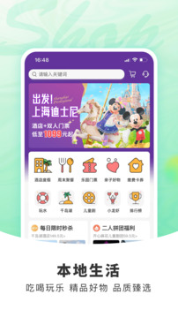 杭州市民卡1