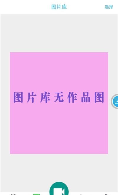 快快录屏大师截图2