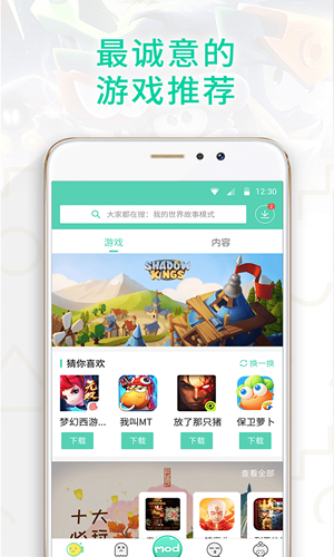 GameGuardian修改器6.6.3919截图2