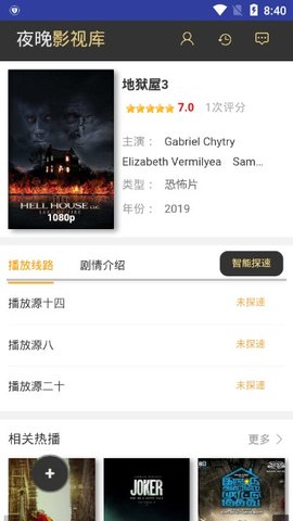 独角兽影视app官方版-1 独角兽影视app官方版