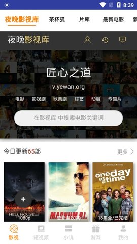 独角兽影视app官方版