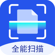 超强证件扫描app