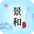 景和日历软件app