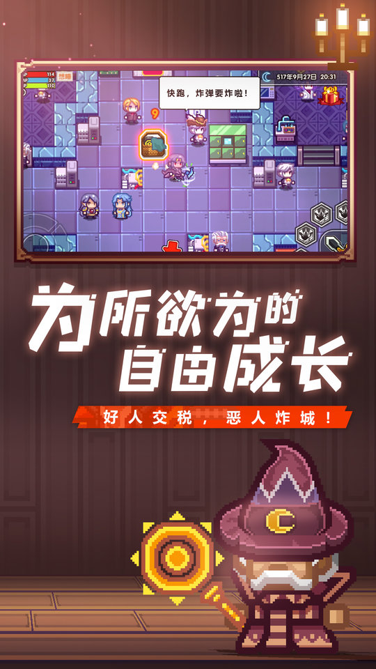 伊洛纳官方版截图3