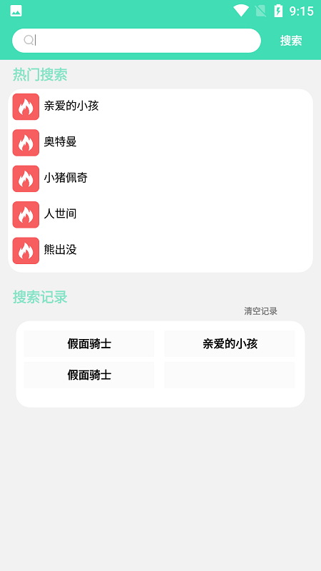 ACM动漫截图2