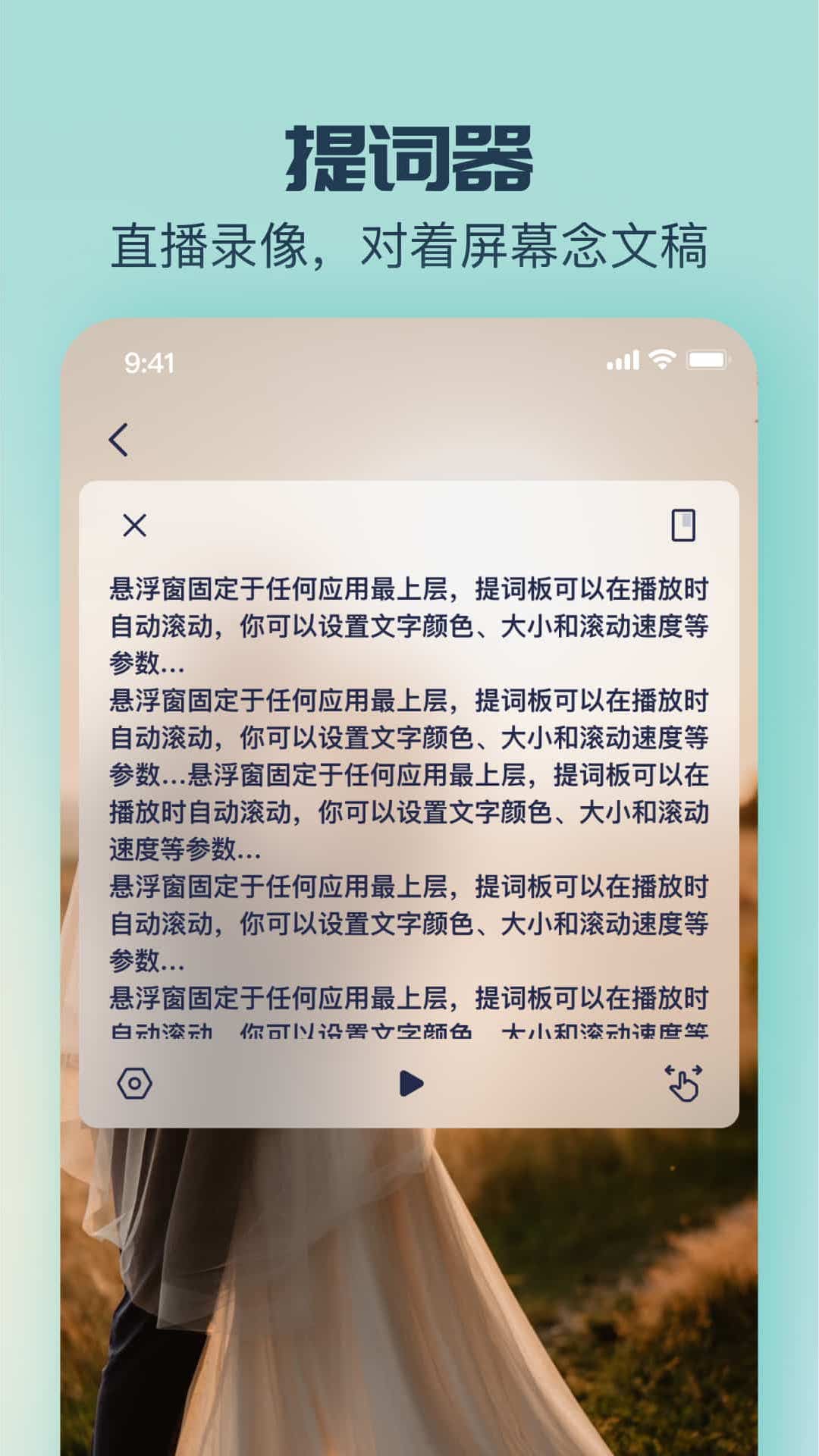 脸猫app免费版截图2