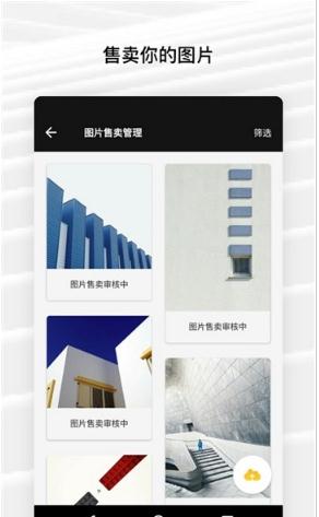 fotor照片编辑器截图1