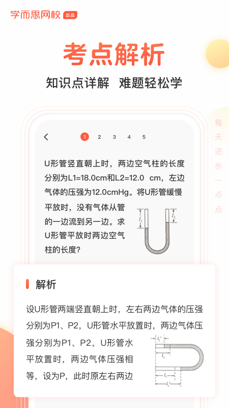 题拍拍最新版截图2