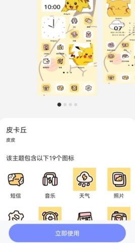 非线性壁纸APP截图1