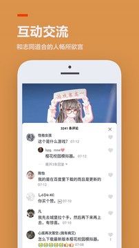 233乐园最新截图3