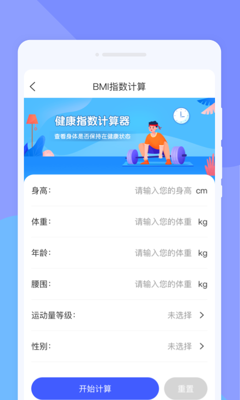 计数扫描王截图2