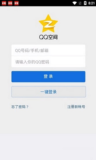 qq空间播放器免费