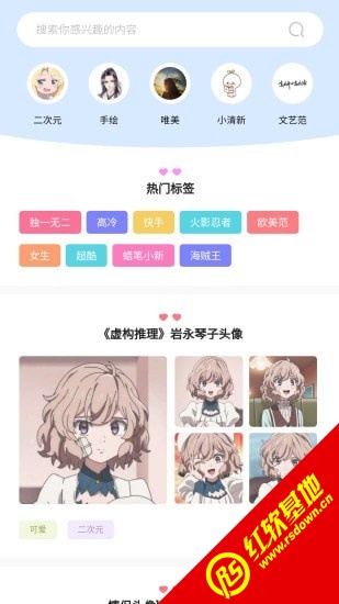 奇米奇米app截图2