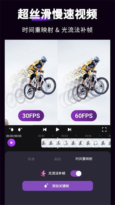 Motion Ninja app截图2