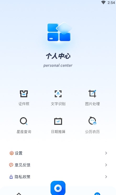 斑马视频免费截图1