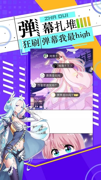 神漫画官网截图2