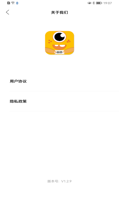 橘子画质怪兽app截图1