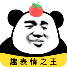 番茄斗图表情包app官方