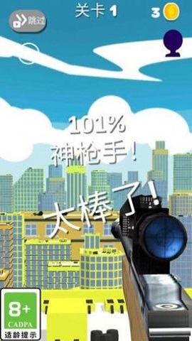 我的城市海岛手机版截图2