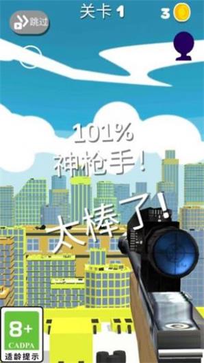 我的城市海岛安卓版截图1