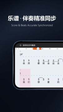 板凳音乐app截图1