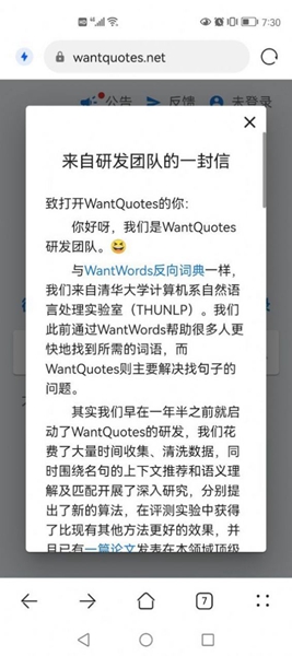 据意查句app截图1