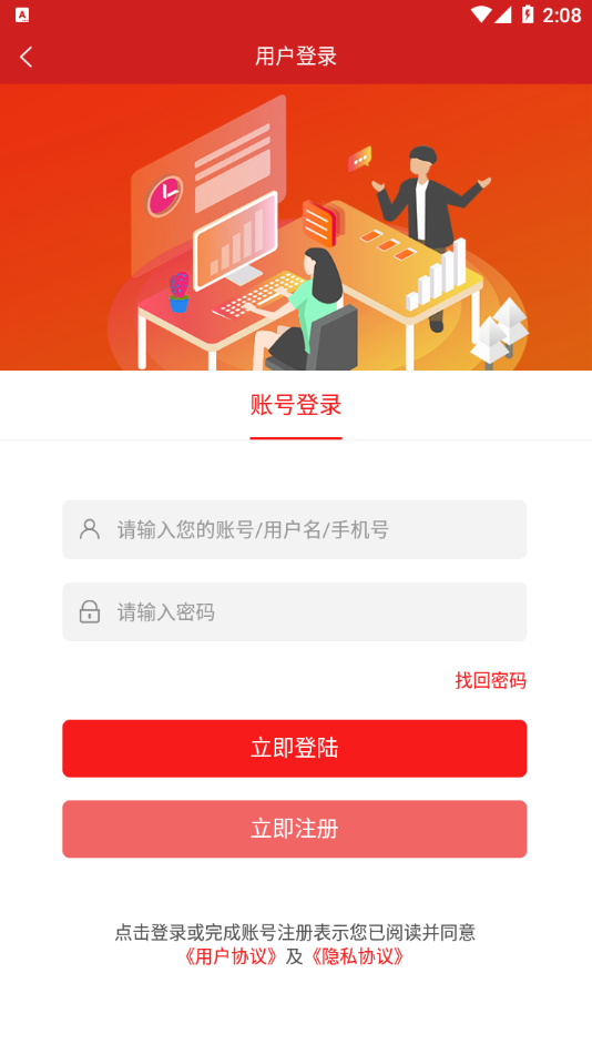 乐考学堂截图1