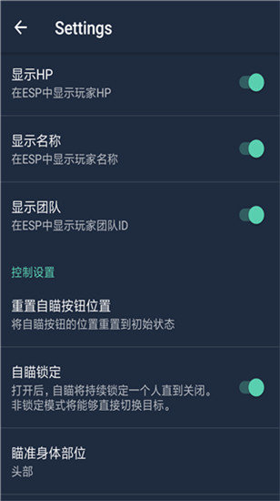 鸡腿辅助免登录版截图1