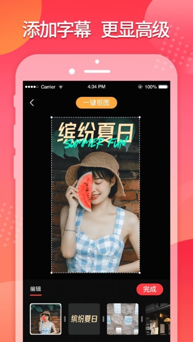 星罗网络简记app截图2