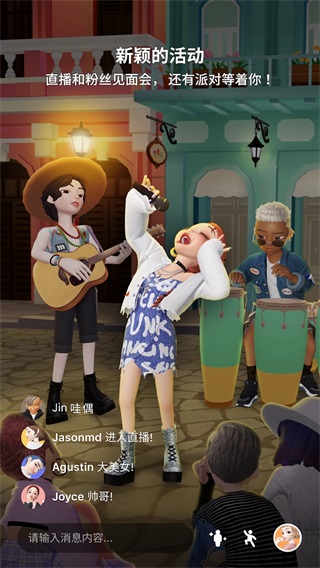 崽崽ZEPETO app截图3