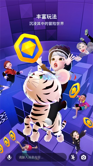 崽崽ZEPETO app截图2