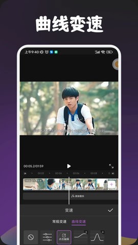免费视频剪辑宝app截图1