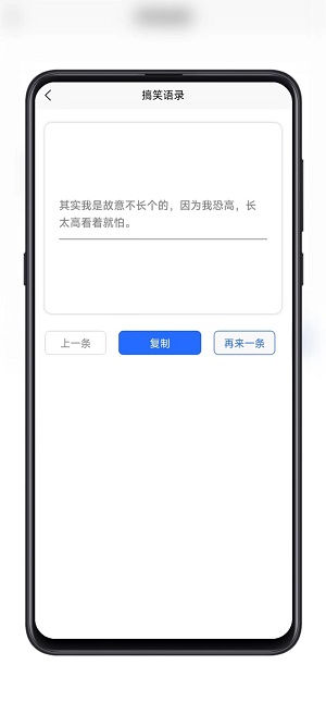 黑舟工具安卓版截图1