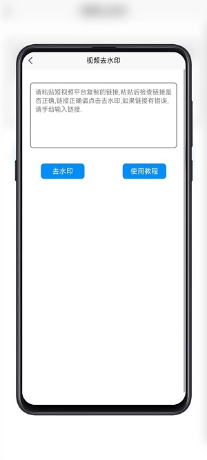 黑舟工具安卓版截图2