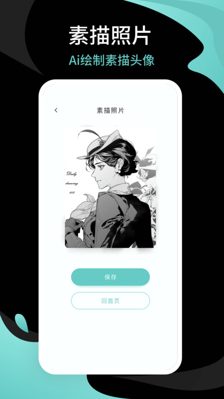 青梅相机app截图1