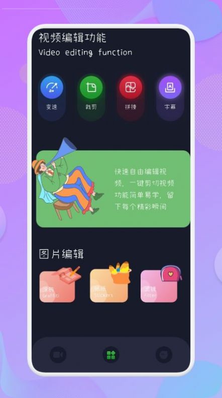 王牌录屏截图3