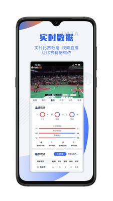 小球迷2023截图1