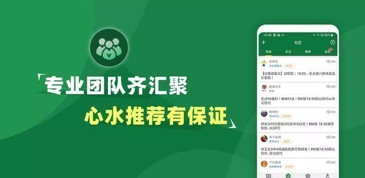 得球体育最新版截图1