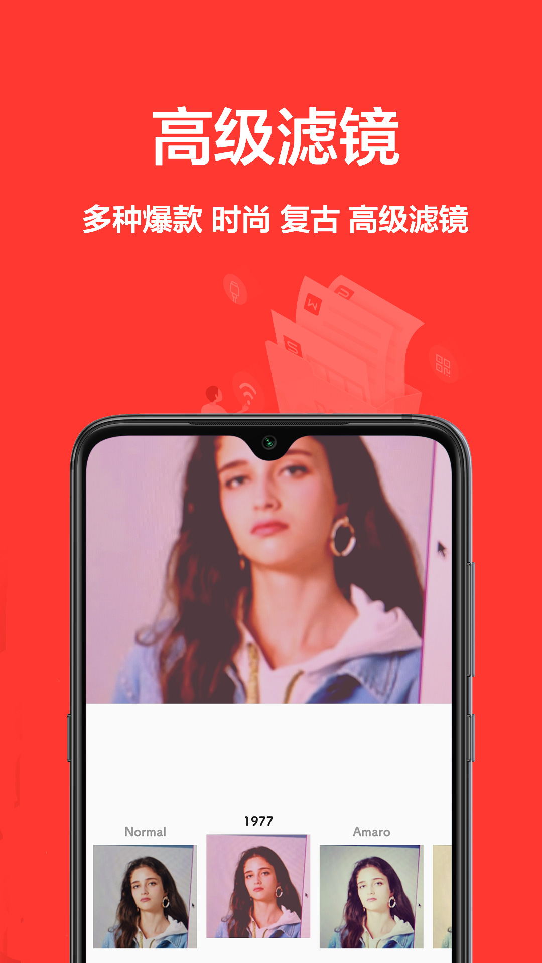 相机王app截图1