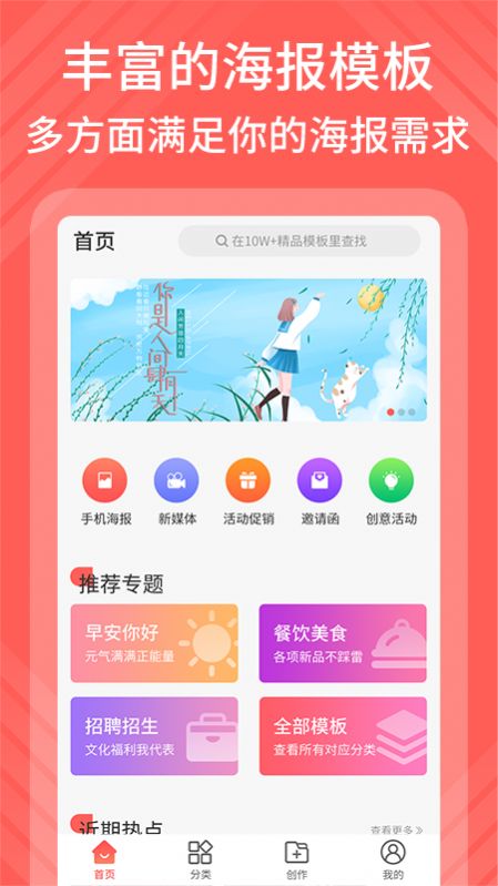 影感海报制作截图2