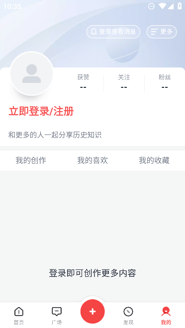 全知识app截图3