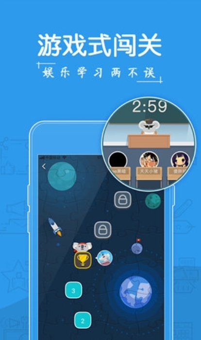 考啦公考app截图3