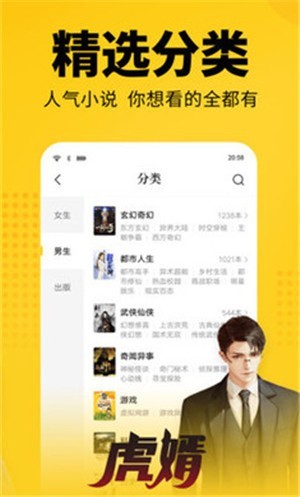 离夏小说app官方截图1