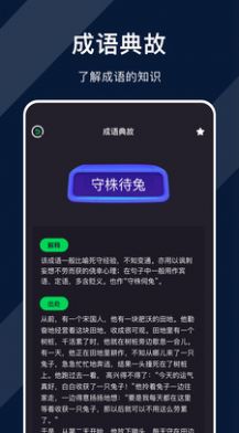 达文免费小说app截图3