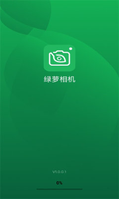 绿箩相机app截图1