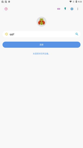 甲壳虫ADB助手app截图3