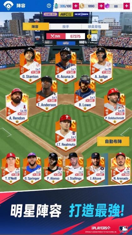 MLB制胜时刻中文版截图3