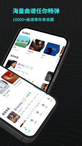 恩雅音乐app截图1