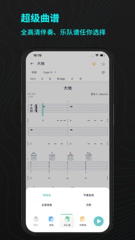 恩雅音乐app截图2