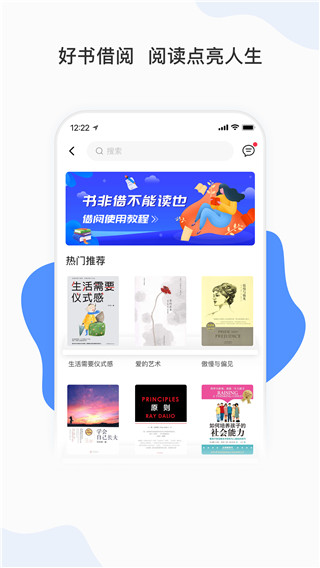 能量时光截图3